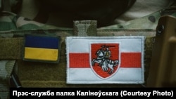 Полк Каліноўскага