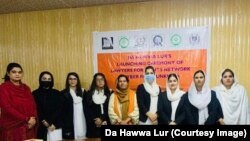 د حوا لور او د بشري حقونو لپاره د وکيلانو شبکې غړې د ډېسېمبر پر لومړۍ نېټه د پرانیستغونډې پر مهال. 