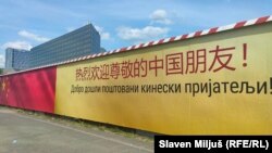 Поздравни пораки за посетата на кинескиот претседател Си Џинпинг на Србија, кога беа потпишани повеќе меморандуми и договори, меѓу кои четири од областа на медиумите и информациите, Белград, 6 мај 2024 