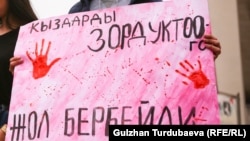 Зомбулукка каршы акция. Бишкек. 2023-жыл.