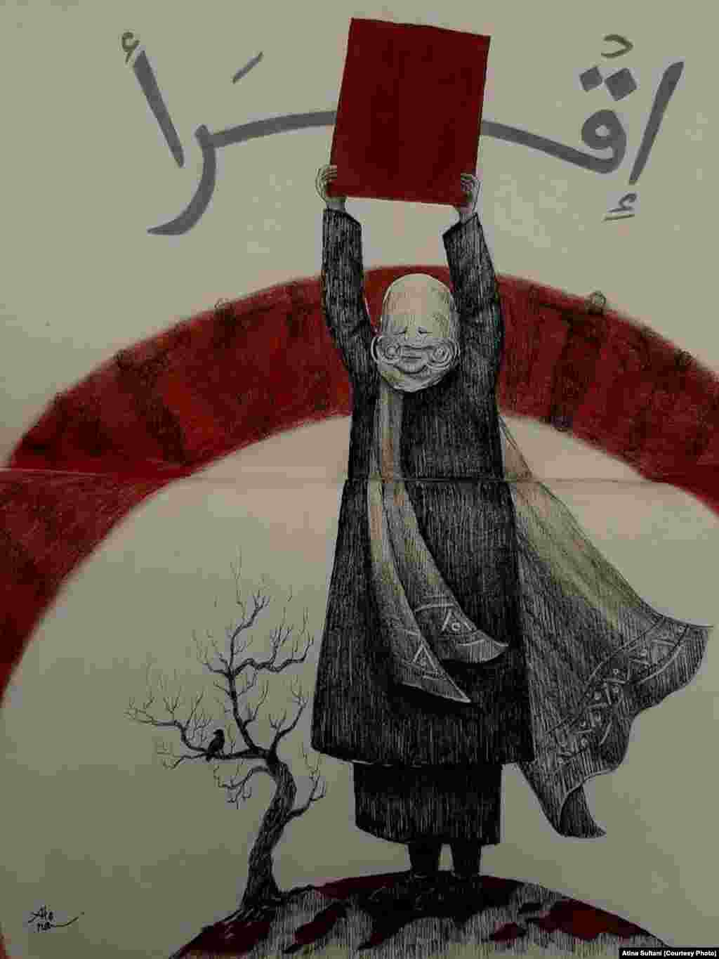 دا انځورګري هم اتينا سلطاني کړې ده. نوموړې وايي: "په افغانستان کې ښځې د جګړې قربانيانې وې او دي. په دې ورځو کې، چې افغان نجونې د دوی پر وړاندې د "سړې جګړې" څخه تیریږي، زه غواړم چې که تاسي د نړۍ په هر ځای کې یاست، د دوی ملاتړ وکړئ.&rdquo;