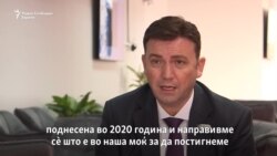 Лавров доаѓа на ОБСЕ, а не во посета на Македонија