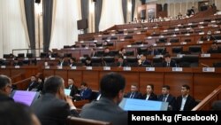 Жогорку Кеңештеги жыйындардын бири.