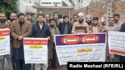 په احتجاج کې د ملاکنډ ډوېژن استادانو ګډون وکړ