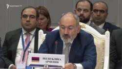 «Անկեղծ ողջունում եմ անդամ երկրների և դիտորդի կարգավիճակով երկրների կառավարությունների ղեկավարներին»․ Փաշինյան