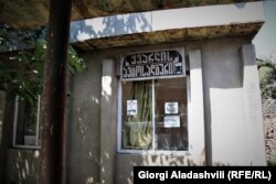 ყვარლის ავტოსადგური