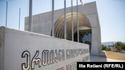 თბილისი. „ერთიანი ნაციონალური მოძრაობის" ცენტრალური ოფისი 