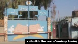 илустрација, затворено средно училиште во Авганистан