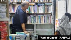 Яке аз китобфурӯшиҳои Душанбе.