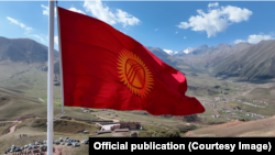 Кыргызстандын мамлекеттик туусу.