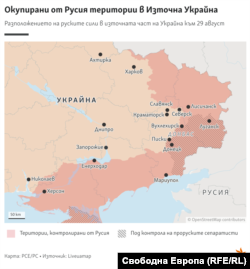 Орусиянын күчтөрү басып алган украин жерлери кызыл түс менен белгиленген.