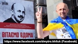 Дзьмітро Хілюк