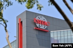 TSMC-ის სათავო ოფისი