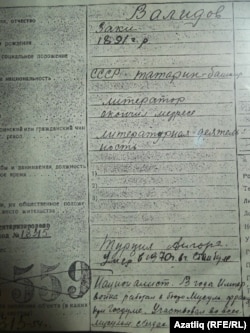 КГБ документы