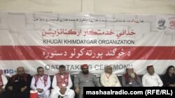 د عوامي نیشنل پارټۍ صوبايي مشر اېمل ولي خان، مرکزي جنرل سېکرېټري میا افتخار حسین، د کلتور سېکرېټري خادم حسین او نور ګوندي مخور د خدايي خدمتګار تحریک د عهدېدارانو د لوړې مراسمو کې