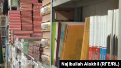 در پوهنتون های خصوصی و دولتی افغانستان کتب فراوانی وجود دارد که میتواند با طرز تفکر طالبان سازگار نباشد و برداشتن آن خالیگاه عظیمی ایجاد خواهد کرد