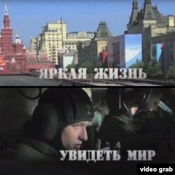 კადრები ვიდეოდან რუსეთის №12128 სამხედრო ნაწილის შესახებ.