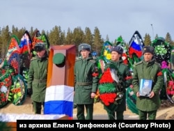 რუსი ჯარისკაცის დაკრძალვა, ბურიატია