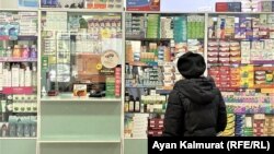 илустрација