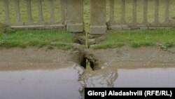 ხიდის დაზიანებული ნაწილი