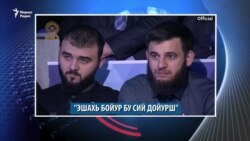 Маршо Радион тIаьххьара керланаш (24.12.2019)