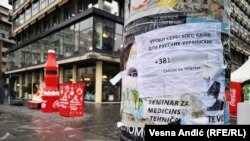 Oglas u Knez Mihailovoj ulici u centru Beograda za časove srpskog jezika Rusima i Ukajincima.
