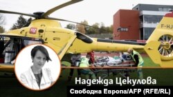 Надежда Цекулова. На фона се вижда медицински хеликоптер в Белгия