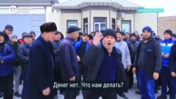 «Третий день стоим! Как нам выживать?» Люди в Узбекистане протестуют из-за дефицита газа