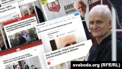 Сусьветныя СМІ пра Алеся Бяляцкага, каляж.