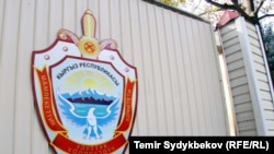 УКМК. Иллюстрациялык сүрөт.