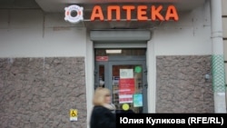 Иллюстрационное фото