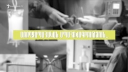 Առողջության ապահովագրության առաջին պահումները՝ դեկտեմբերի աշխատավարձից. ովքե՞ր կվճարեն և ինչի՞ց կօգտվեն 