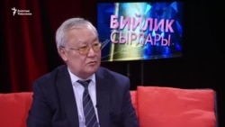 Эркебаев: Акаевдин шайланышына себепкер болгом