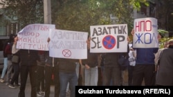 Акцияга чыккандардын көпчүлүгү бетин жаап, талаптарын ачык айтуудан баш тартышкан.