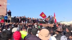 Октябрь окуясы: тополоңго ким жоопкер?