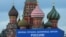 په مرکزي مسکو کې د کلیسا له ودانۍ سره د څلورو اوکراینیو سیمو له روسیې سره د الحاق په اړه بینر یا لوحه - د سېپټېمبر ۲۹مې انځور.