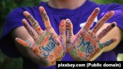 илустрација