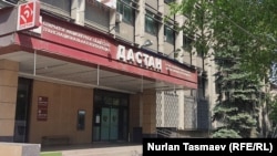 "Дастан" заводунун имараты.