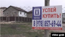 Аб’ява аб продажы нерухомасьці ў акупаваным Крыме