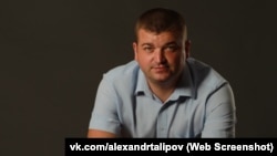 Олександр Таліпов