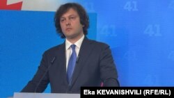 Ираклий Кобахидзе