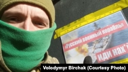 ვოლოდიმირ ბირჩაკი, უკრაინის უშიშროების სამსახურის დირექტორის ყოფილი მოადგილე: "ჩვენ ვიბრძვით იმისთვის, რაც პუტინს ძალიან აბრაზებს".