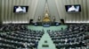 İran parlamenti (Arxiv fotosu)
