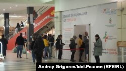 Казан сәүдә үзәгендә вакцина ясату урыны