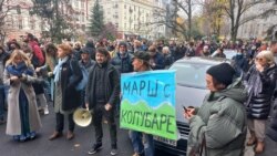 Beograd: Protesti zbog straha od oduzimanja imovine