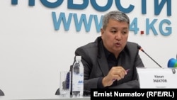 Канат Эшатов