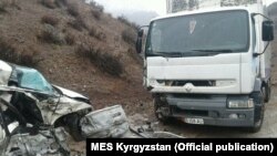 Кыргызстанда катталган кырсыктардын бири. Иллюстрациялык сүрөт.