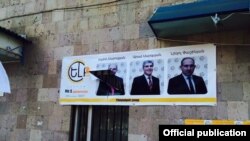 Фотография пресс-службы «Елк»