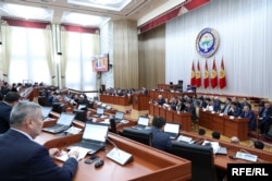 Жогорку Кеңеш.