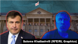 Михаил Саакашвили (коллаж)